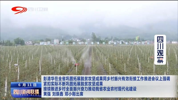 省水利厅举办智能地埋伸缩式喷灌系统技术推介培训班